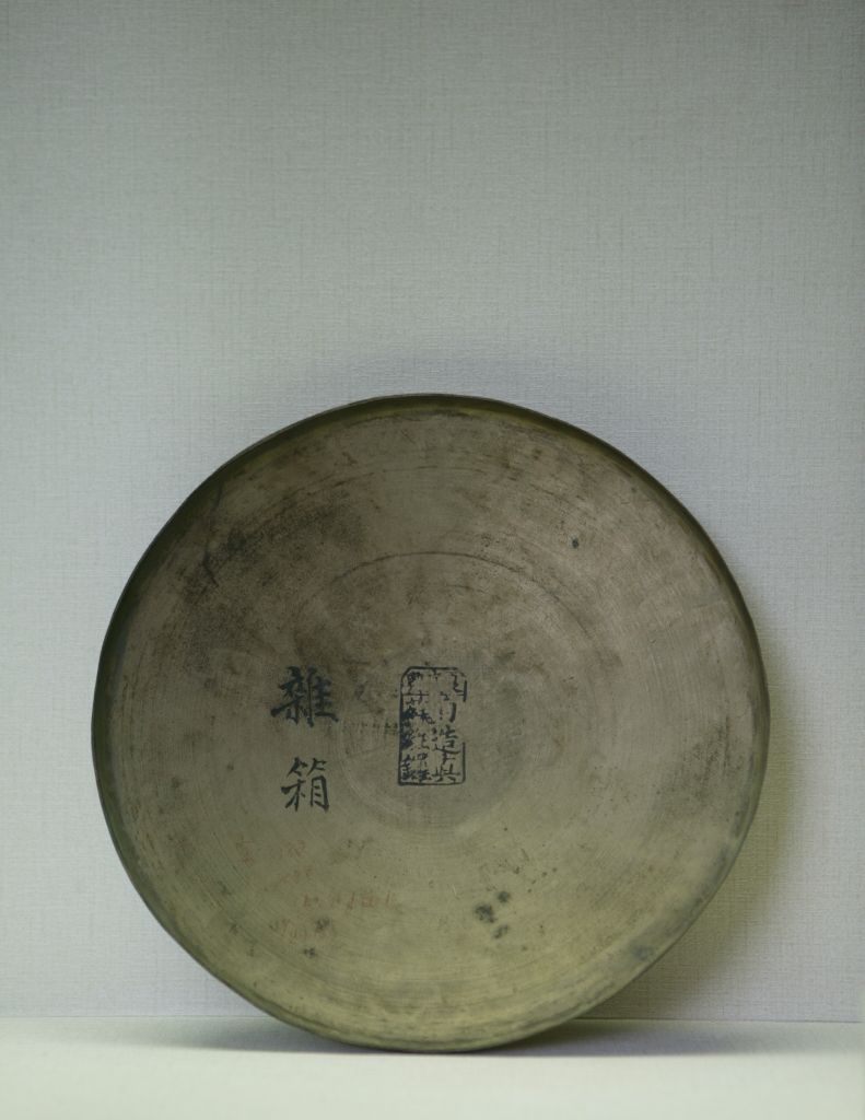 图片[2]-Big gong-China Archive
